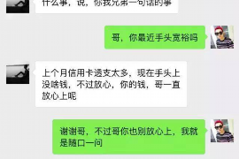 高密讨债公司成功追回初中同学借款40万成功案例